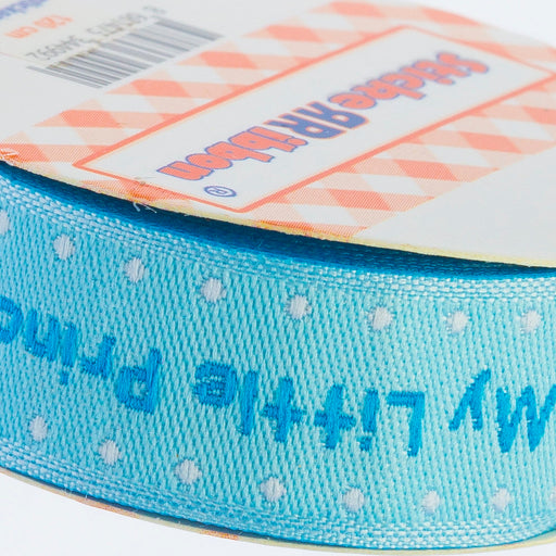Sticker Ribbon Mavi Bebe Baskılı Yapışkan Kurdele - SR-1687
